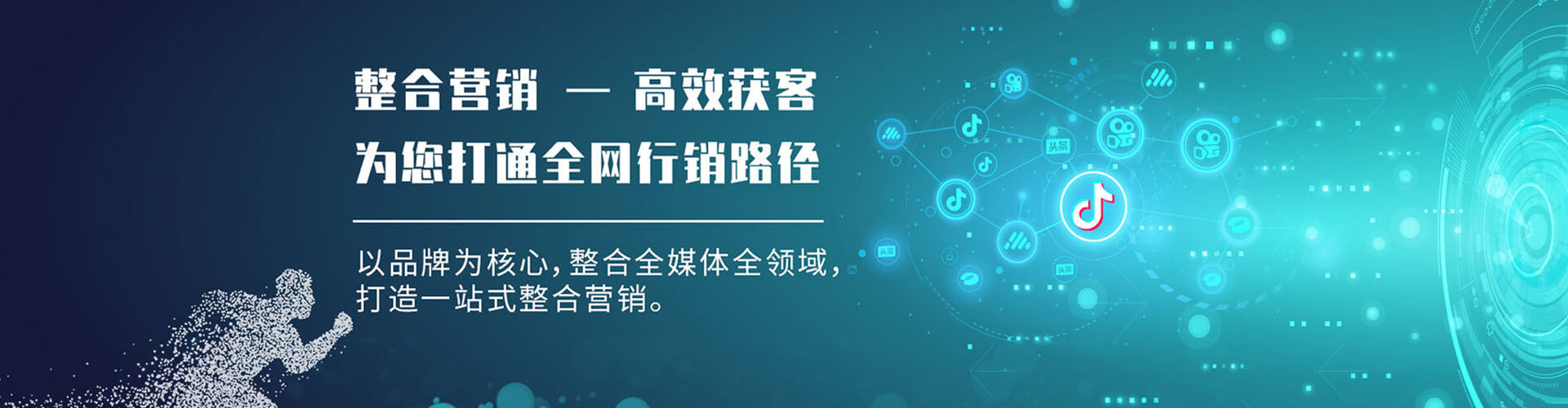 龙门网络推广竞价