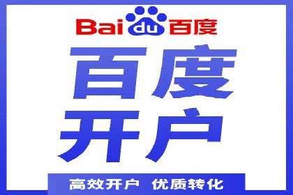 百度推广实战案例：效果惊人