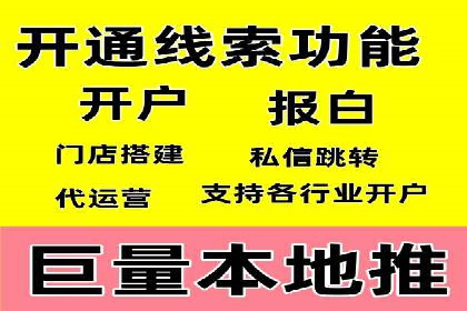 百度推广排名案例：如何快速提升企业曝光率